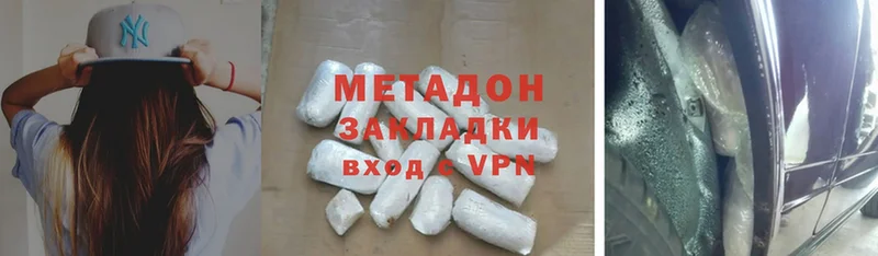 Купить наркотики Нестеров МЕТАДОН  A-PVP  Гашиш  Меф  Cocaine  мега tor  Марихуана 