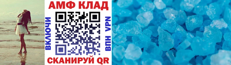 АМФ Розовый Нестеров