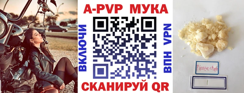 Альфа ПВП VHQ  Нестеров 