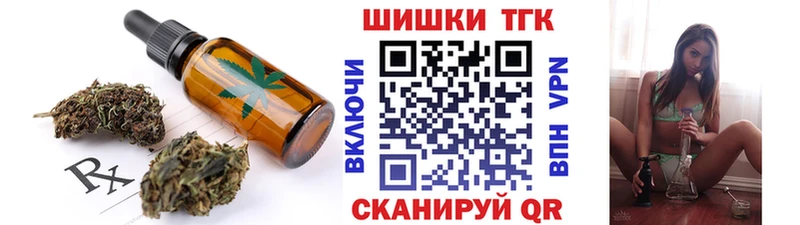 Cannafood марихуана  Нестеров 