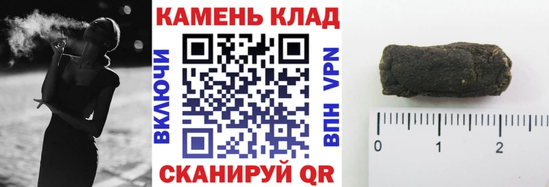 ГАШИШ Ice-O-Lator  ссылка на мегу   Нестеров 
