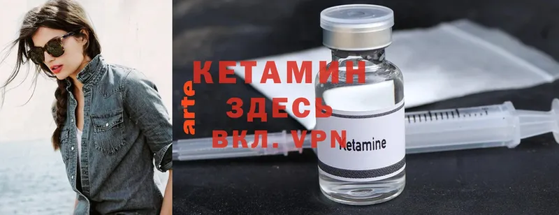 как найти закладки  Нестеров  Кетамин ketamine 