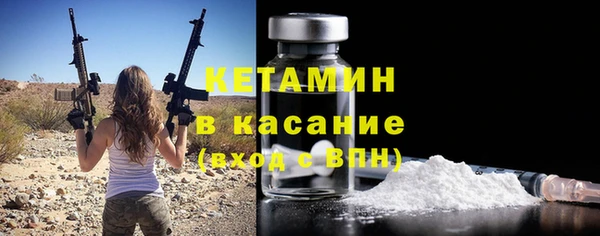 герыч Михайловск
