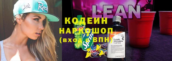 мескалин Михайловка