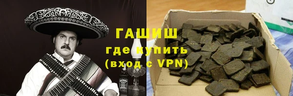 мескалин Михайловка