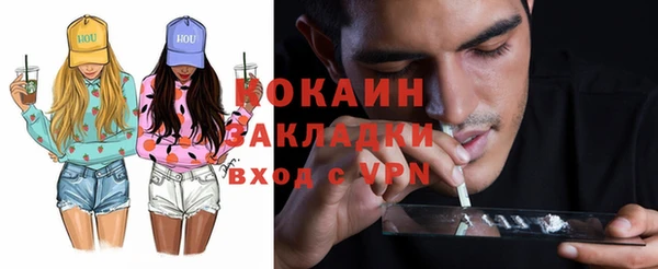 прущая мука Надым