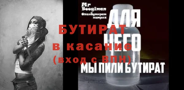 герыч Михайловск