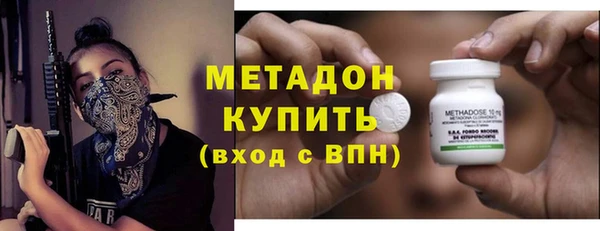 мескалин Михайловка