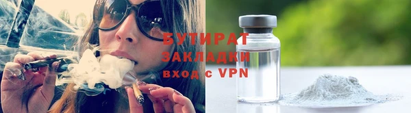 эйфоретик Наволоки