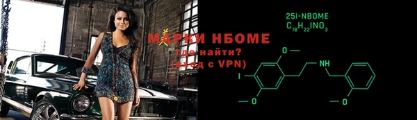 бутик Навашино