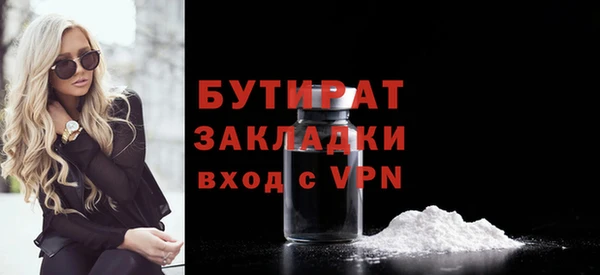 бутик Навашино