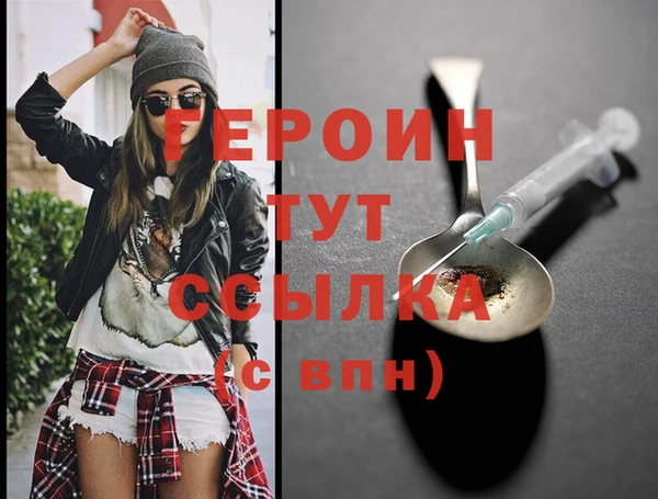эйфоретик Наволоки