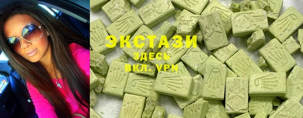 MDMA Premium VHQ Арсеньев