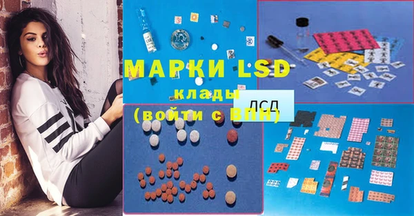прущая мука Надым