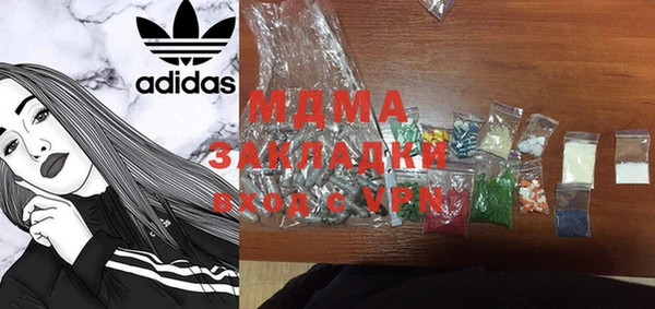 эйфоретик Наволоки
