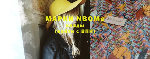 мескалин Михайловка