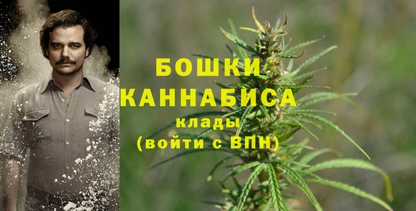 бутик Навашино