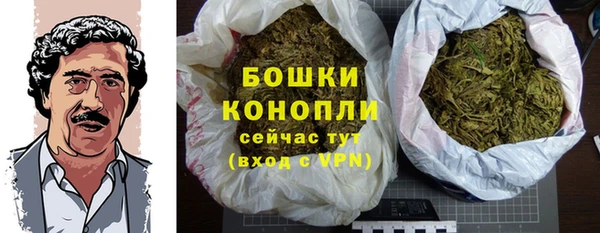 бутик Навашино
