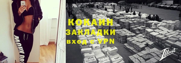 бутик Навашино