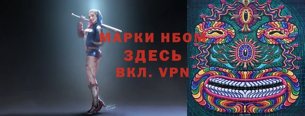 прущая мука Надым