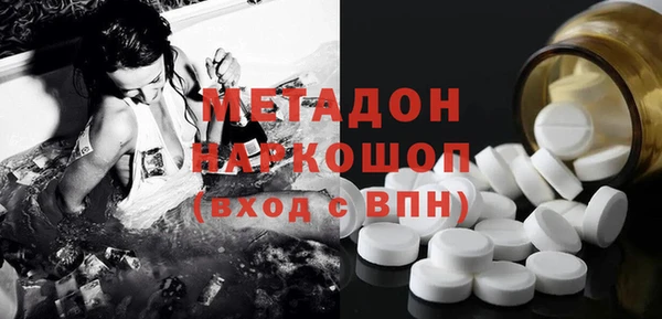 эйфоретик Ладушкин