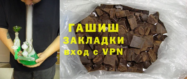 бутик Навашино
