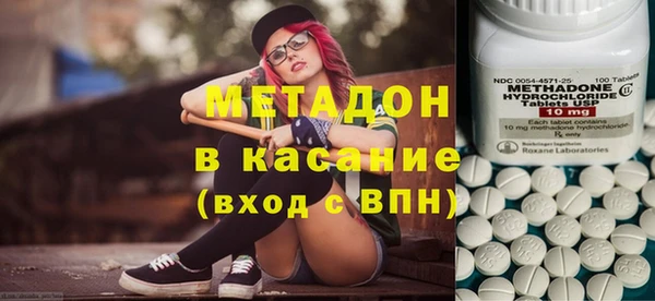 эйфоретик Наволоки