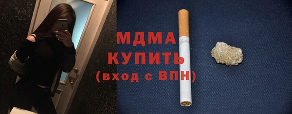 скорость Богородск