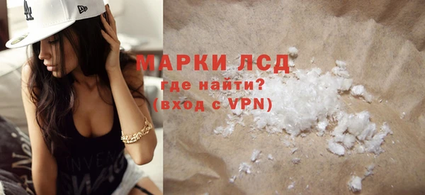 бутик Навашино