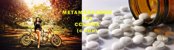 герыч Михайловск