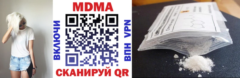 MDMA crystal  где купить наркоту  Нестеров 
