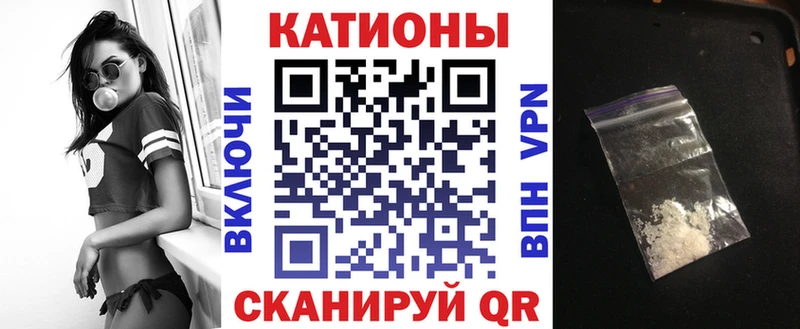 Мефедрон мука  Нестеров 