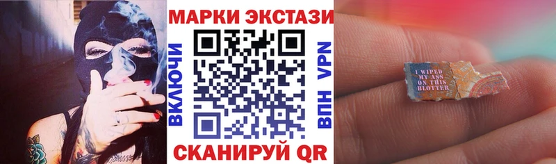Наркотические марки 1500мкг  omg как войти  Нестеров 