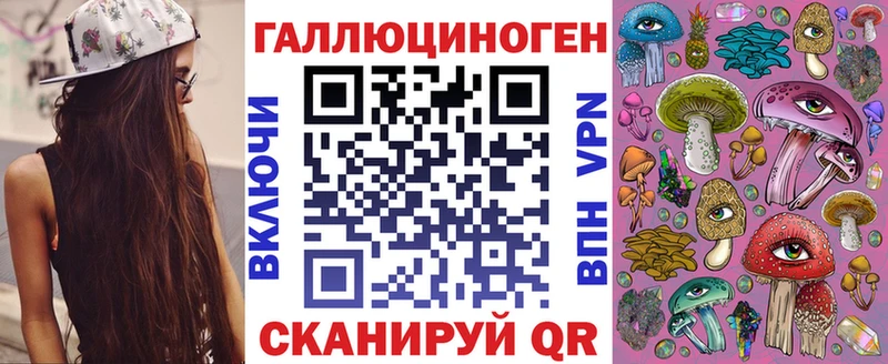 Галлюциногенные грибы Magic Shrooms хочу наркоту Нестеров